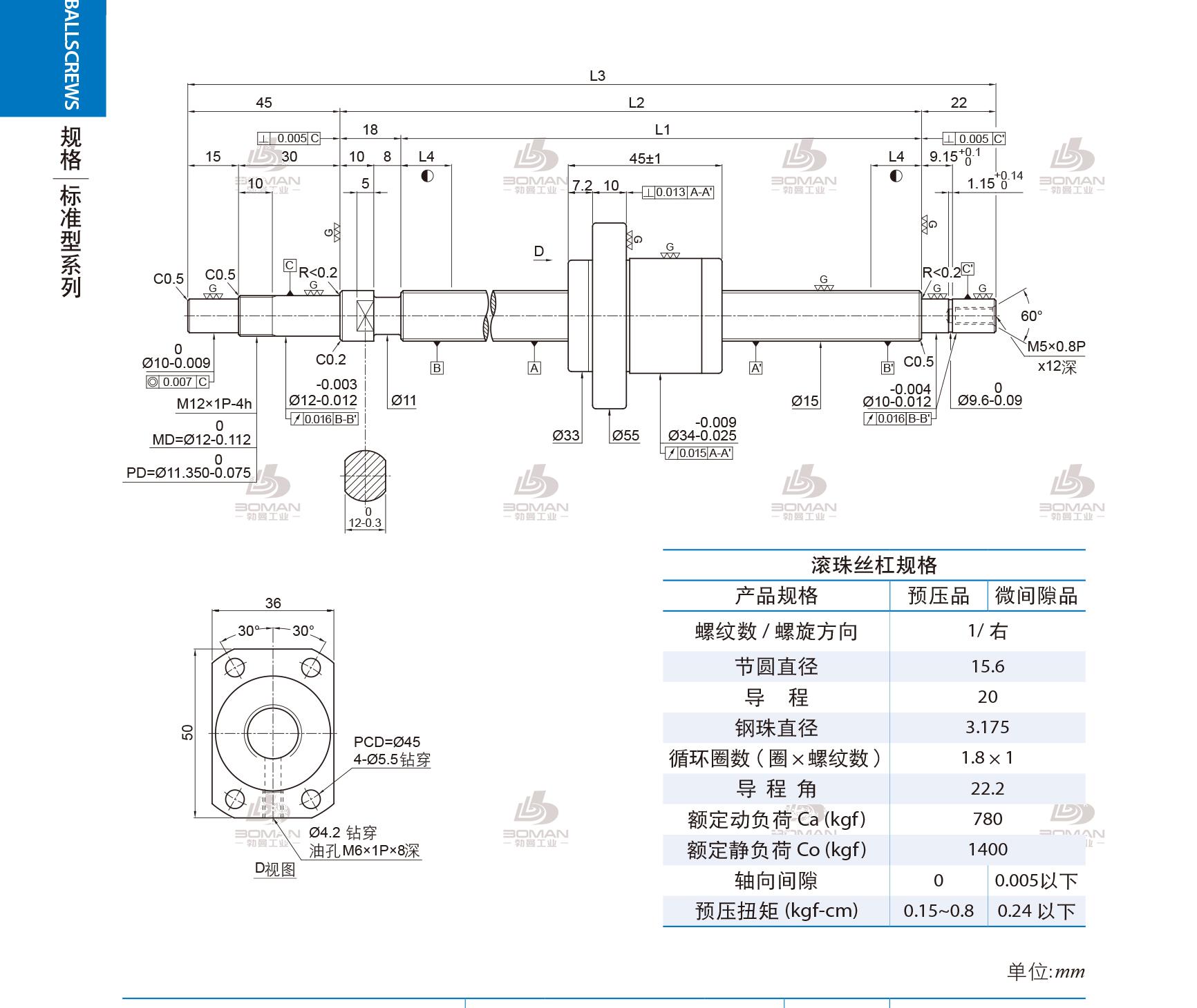 PMI 1R15-20A1-1FSKC-436-521-0.018 pmi 滚珠丝杆电动缸价格