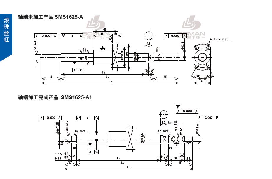 TSUBAKI SMS1625-271C3-A1 tsubaki数控滚珠丝杆规格